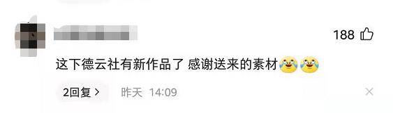 吴亦凡事件的价值导向,吴亦凡事件告诉我们