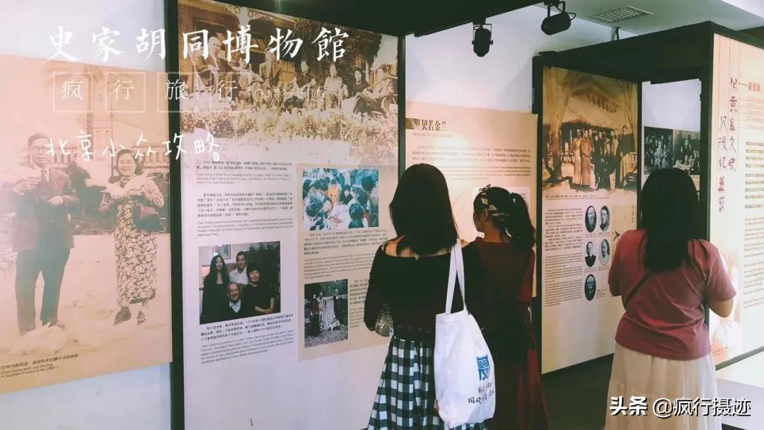 老北京胡同游自由行热门攻略,北京小众玩法攻略