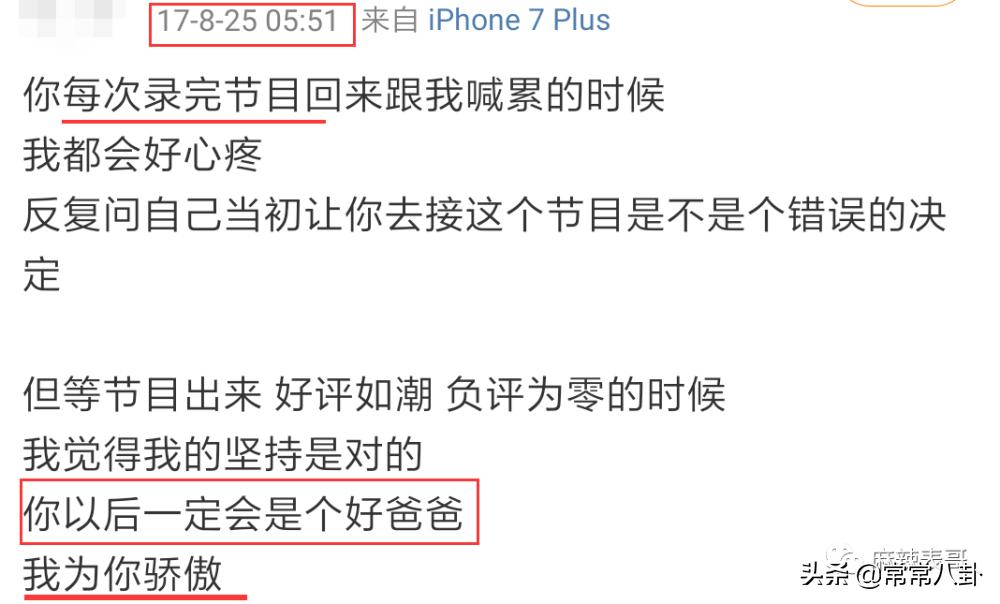 周扬青微博发文是真的吗,周扬青微博发的话