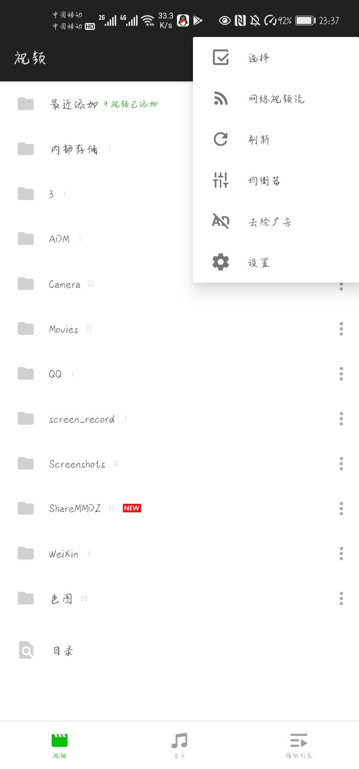 移动端哪个视频播放软件好,移动投屏神器哪个品牌好