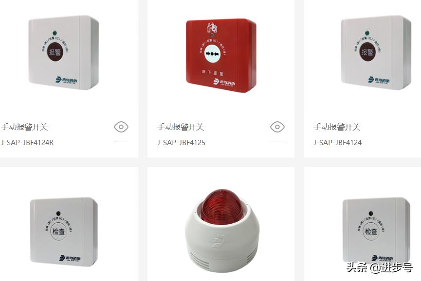 青鸟消防上市，未来谁是消防界的扛把子？