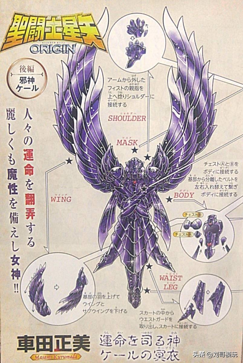 新冥神登场，还是冥双神的妹妹，万代：我知道了！