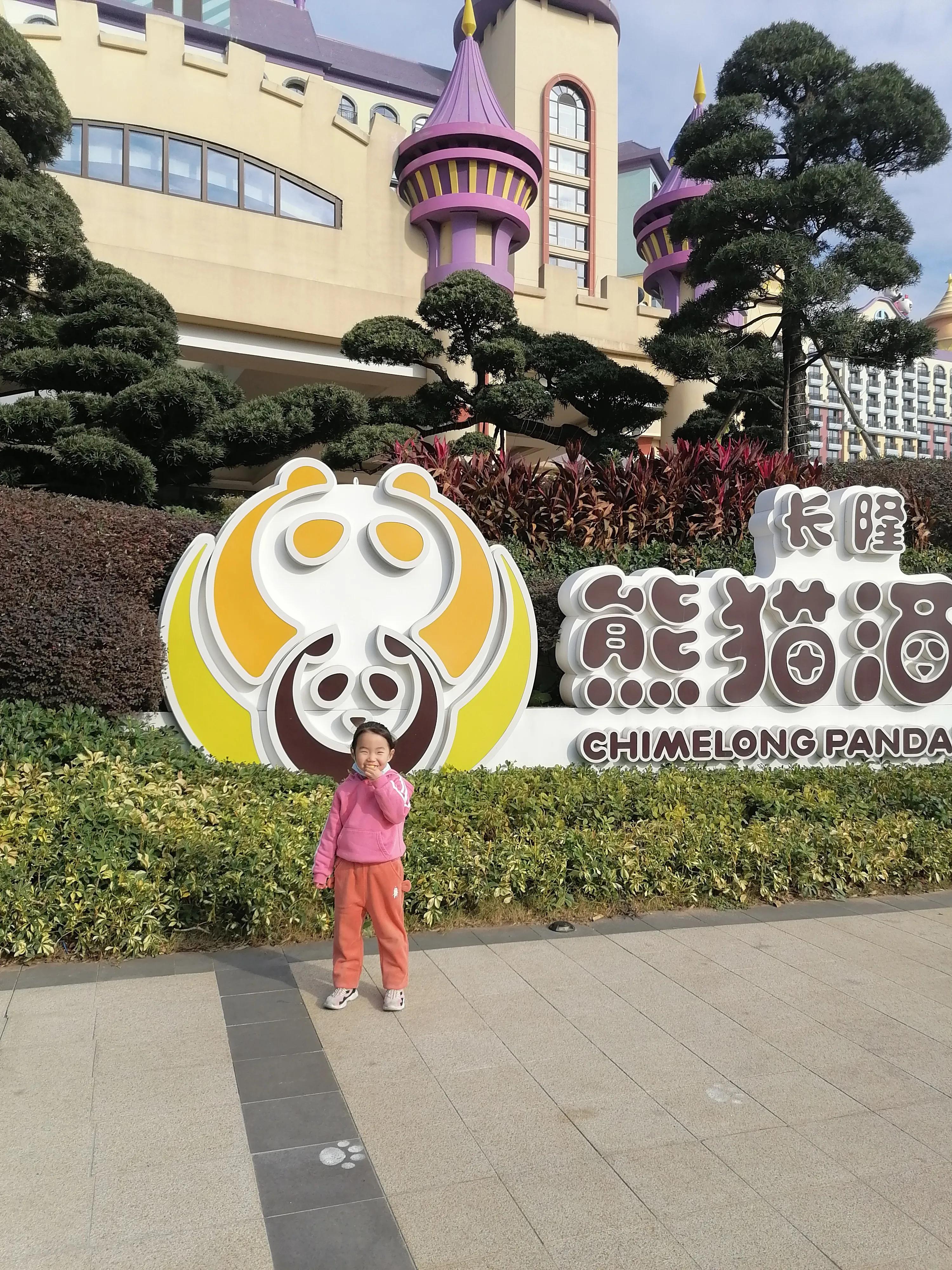 广州长隆动物世界好玩到什么地方,广州长隆动物世界有什么玩