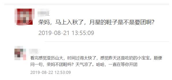 鞋子品牌排行榜童鞋,换季品牌鞋子