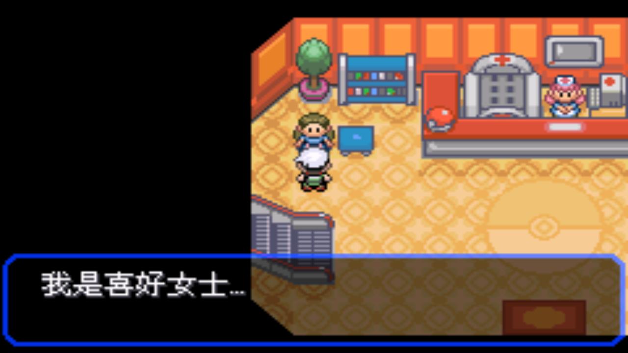 口袋妖怪究极绿宝石4攻略33,口袋妖怪究极绿宝石4完全攻略