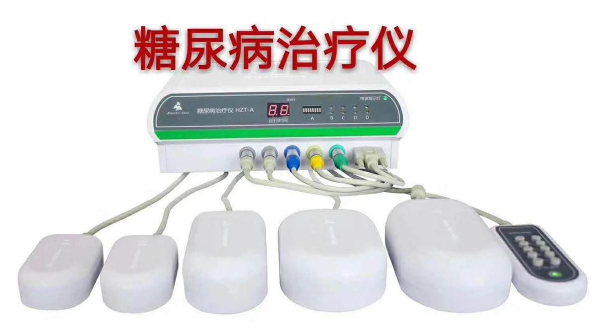 赠送治疗仪骗局,警惕以赠送礼品为诱饵骗局