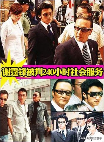 请回答2002:港圈老中青三代齐塌房,这是什么玄学?