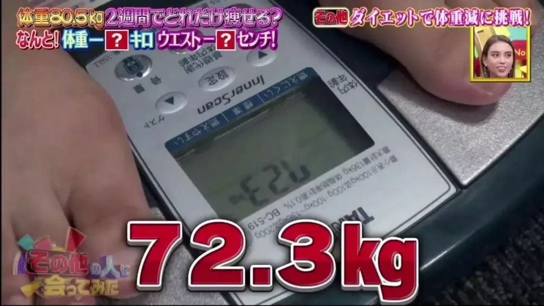 日本美女减肥,日本奇葩减肥法半年减50斤