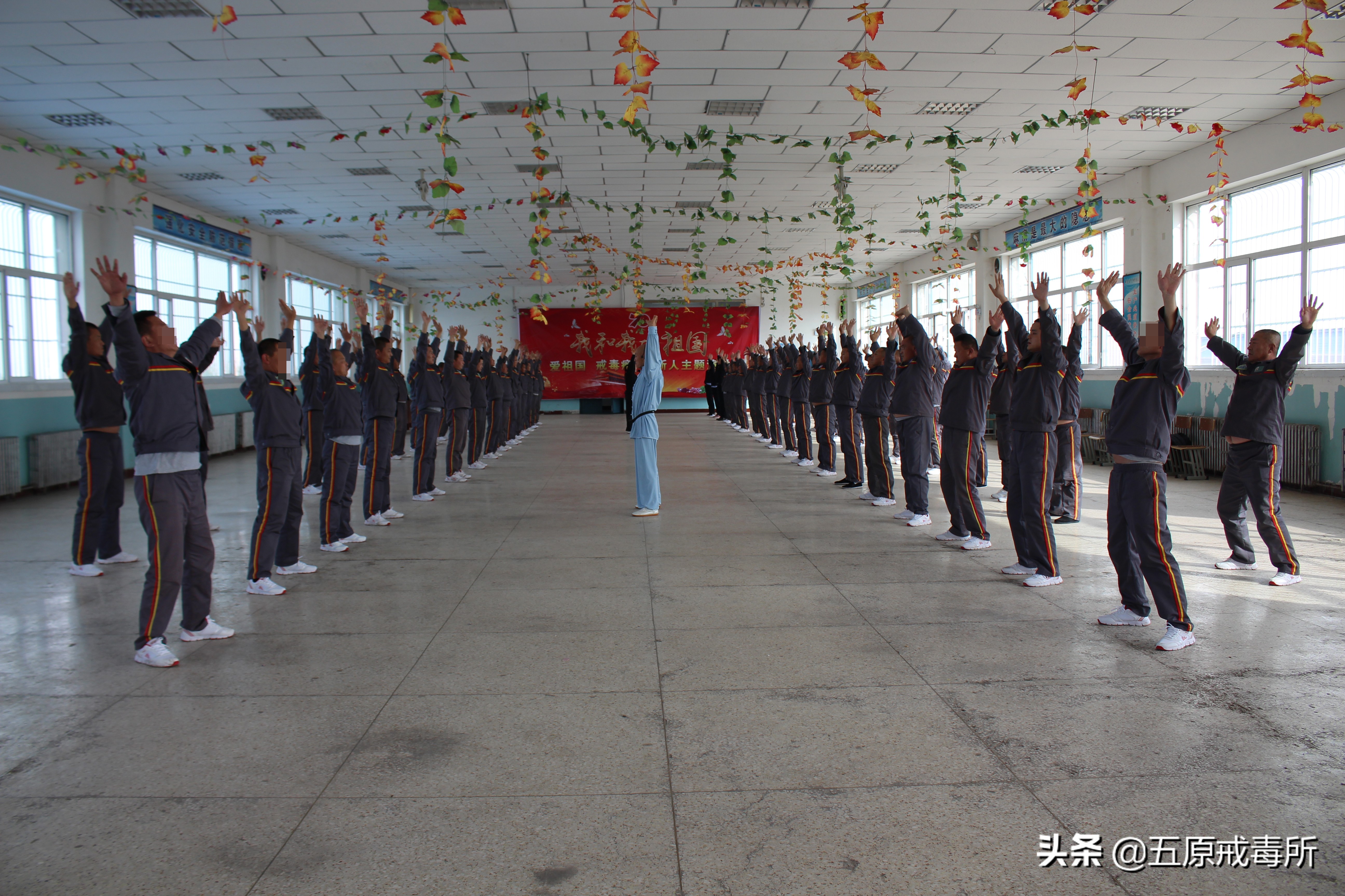 全国统一戒毒工作模式,强制戒毒管理体系改革