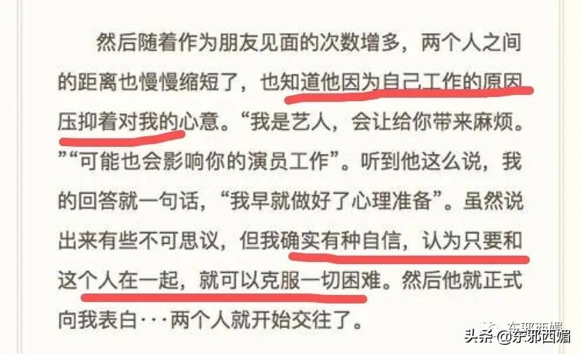 渣男出轨老婆也出轨,为什么老婆找个渣男出轨