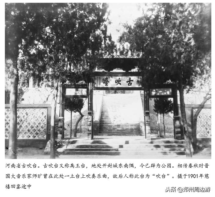 慈禧回銮之旅完整版,慈禧逃到西安都干了什么