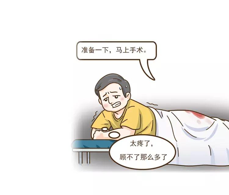 “染上艾滋的第22个小时，我用它完成了自救”