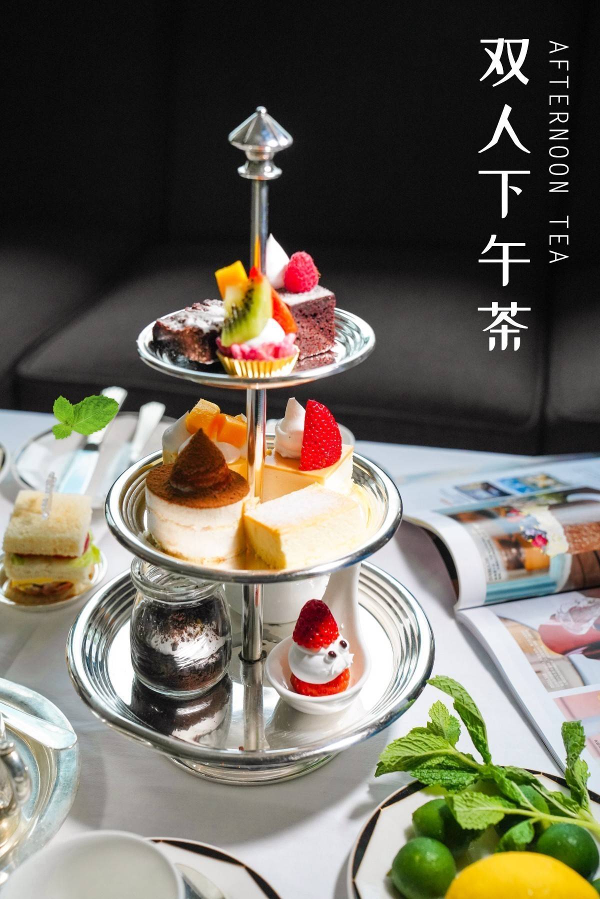 深圳下午茶双人酒店,深圳阳光酒店下午茶