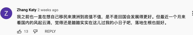 澳洲华人疫情,澳洲华人面对疫情心情