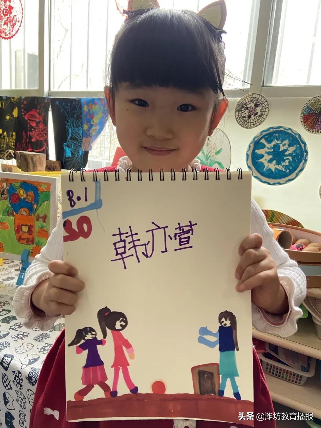 潍坊新华幼儿园怎么样,潍坊幼儿园开学时间最新通知