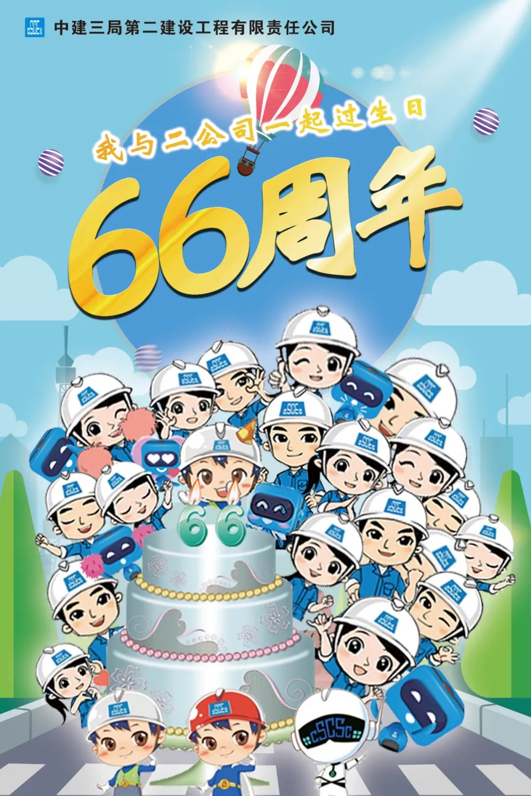 砥砺前行不忘初心祝自己生日快乐,生日如期而至祝自己61岁生日快乐