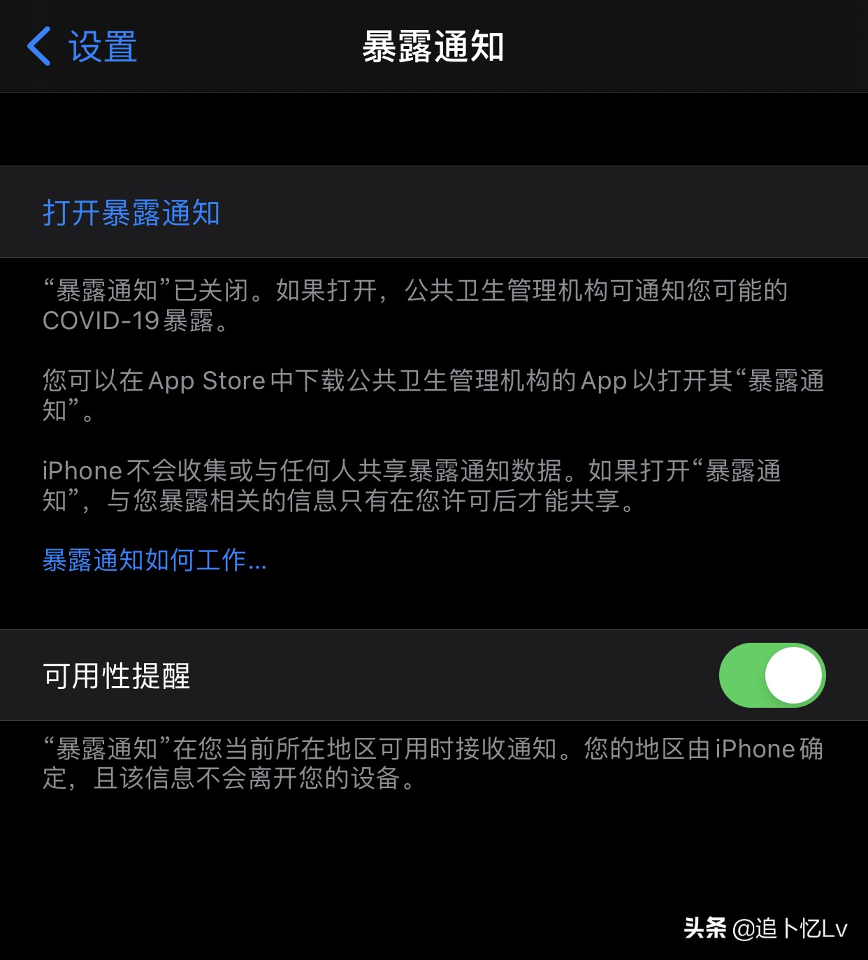 ios14beta5屏幕刷新率,ios14beta5占用内存