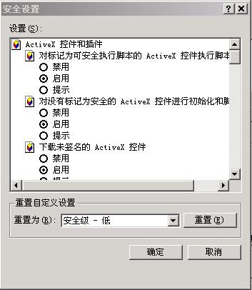 南方电网阳光电子商务平台,国家电网阳光电子商务平台