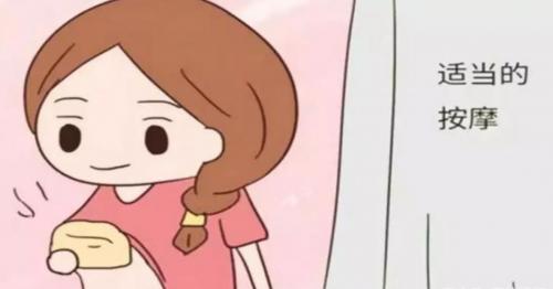 妈妈断奶怎么安慰自己,妈妈断奶怎么办