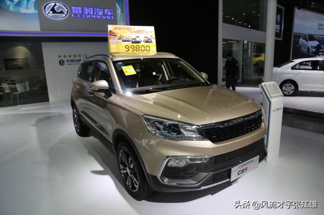 猎豹汽车2017款cs9手动舒适型,猎豹汽车猎豹cs9试驾