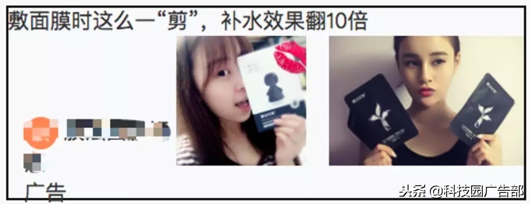 美妆信息流广告视频,美妆信息流短视频怎么打造