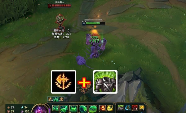 lol上单回血怪兽,lol野怪回血