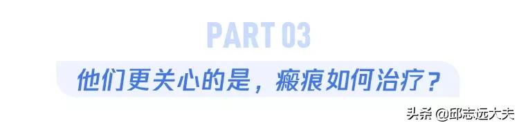 小孩伤口怎么不留疤,伤口怎么不留疤快速恢复