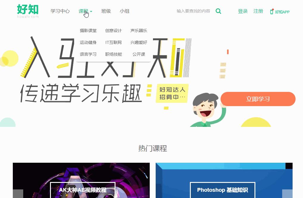 大神都在收藏的网站有哪些,大神偷偷收藏的6个实用app