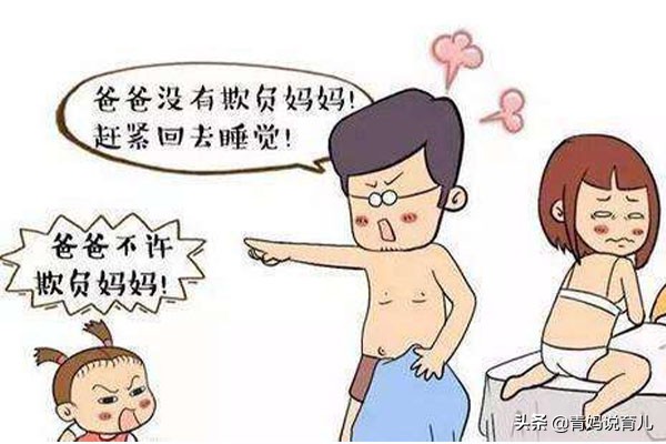 夫妻同房被孩子撞见了怎么办？父母这样做，避免尴尬还能教育孩子