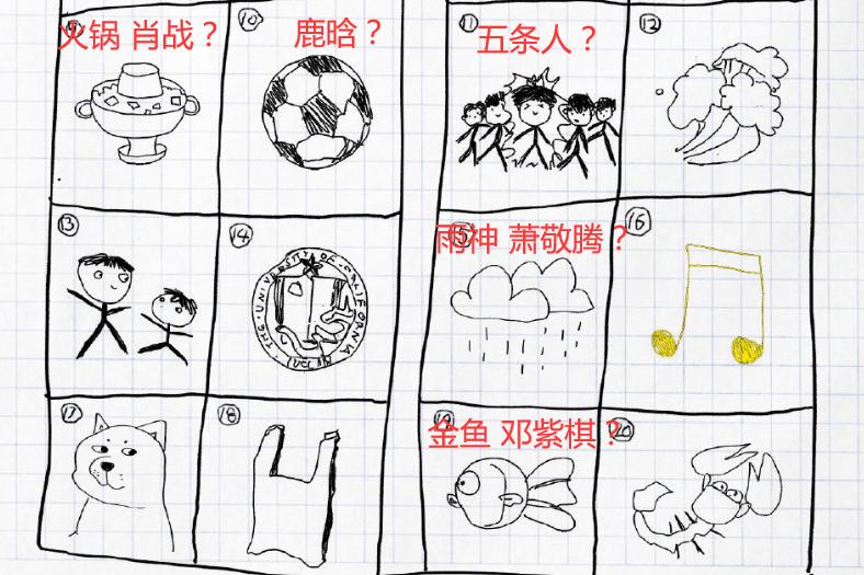 我们的歌周震南哪一期,我们的歌第2季嘉宾阵容