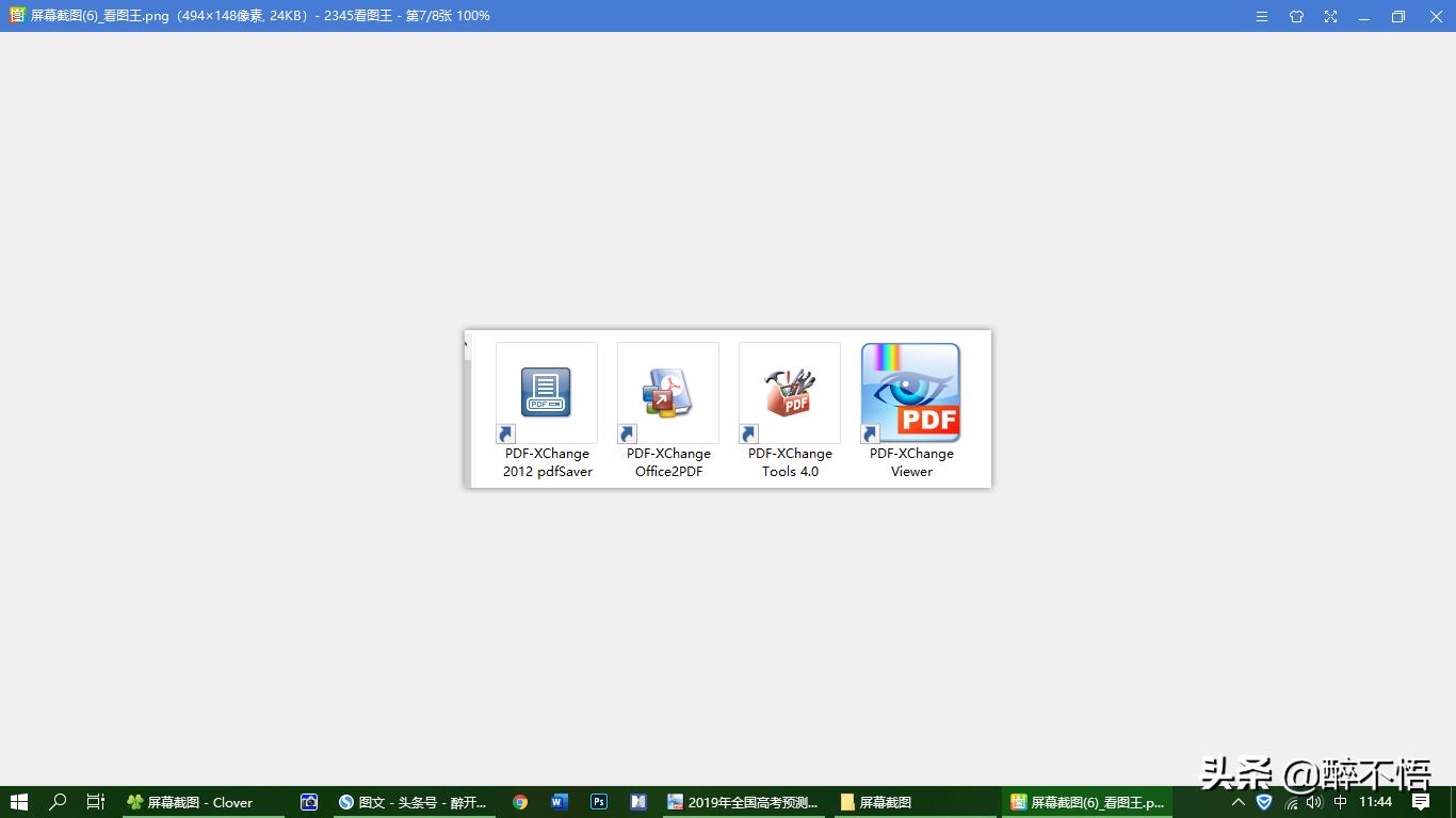 a3版面如何用a4打印机打印,a3试卷如何用a4打印机打印成2张