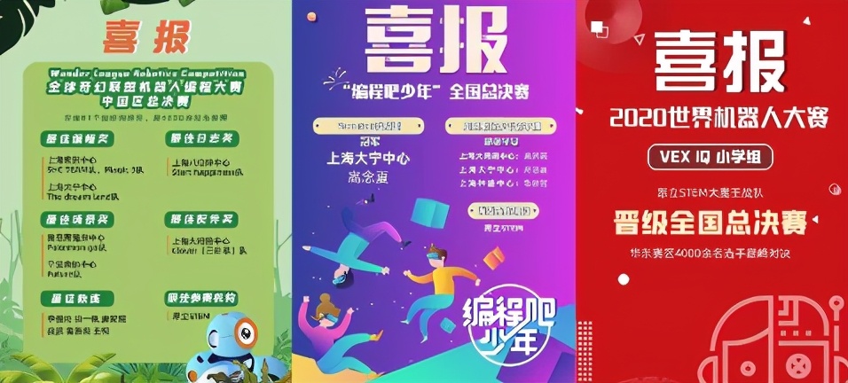 昂立stem和昂立教育什么关系,昂立stem到底怎么样