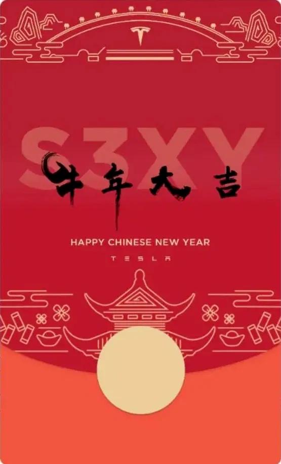 大牌红包设计,各大品牌红包设计