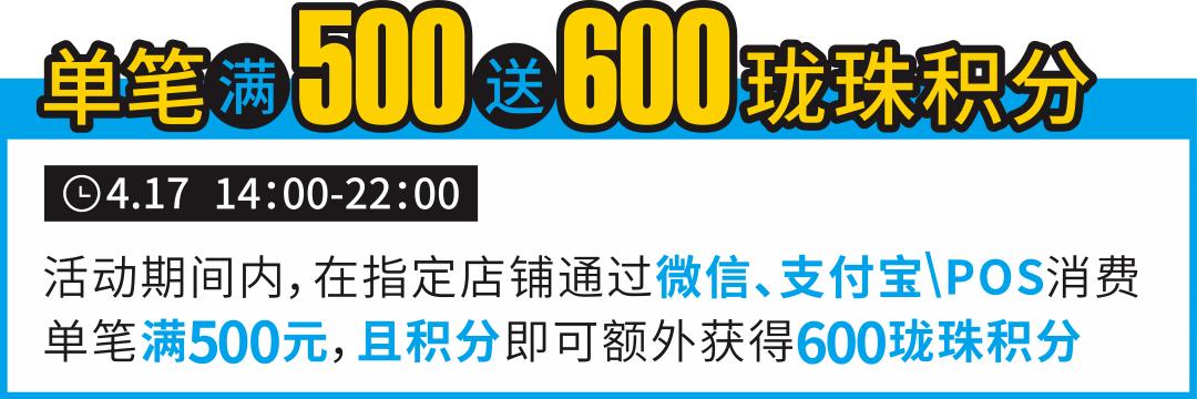 这家mall疯了!大牌美食5折嗨吃,还有DQ暴风雪免费送
