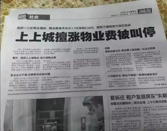 殡葬上市公司毛利率超80%,殡葬业毛利率有多高