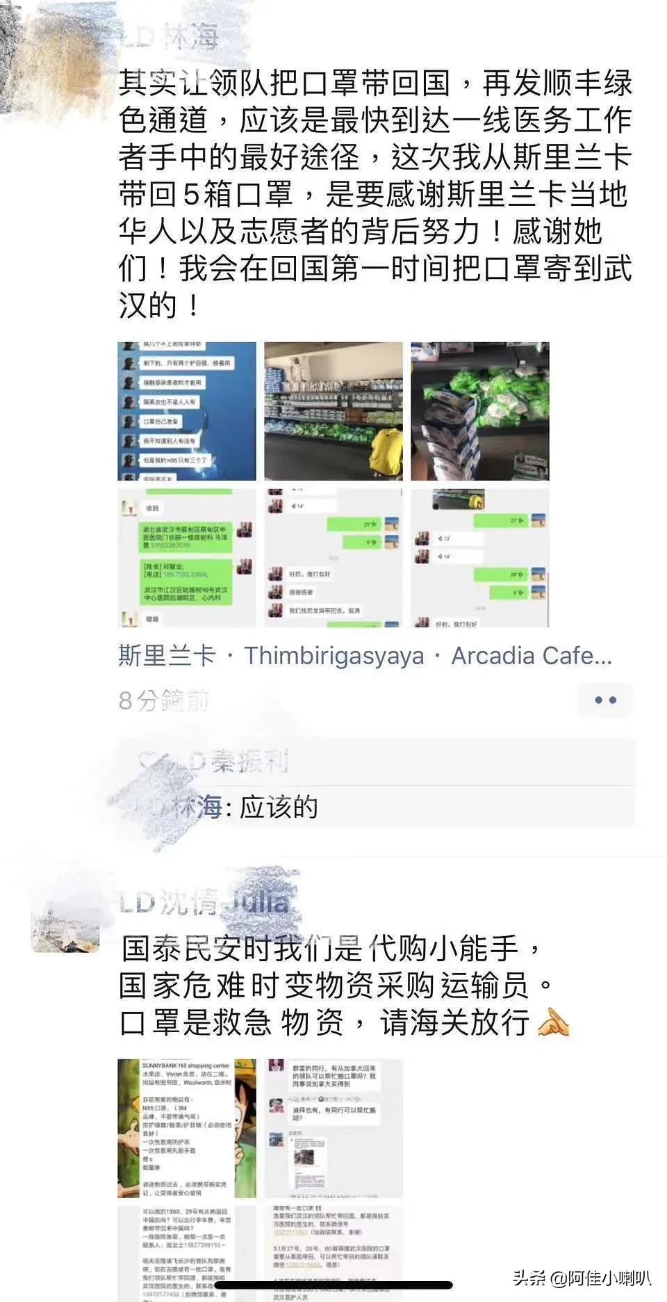 导游领队捐赠口罩,疫情旅游业损失惨重导游转行了吗