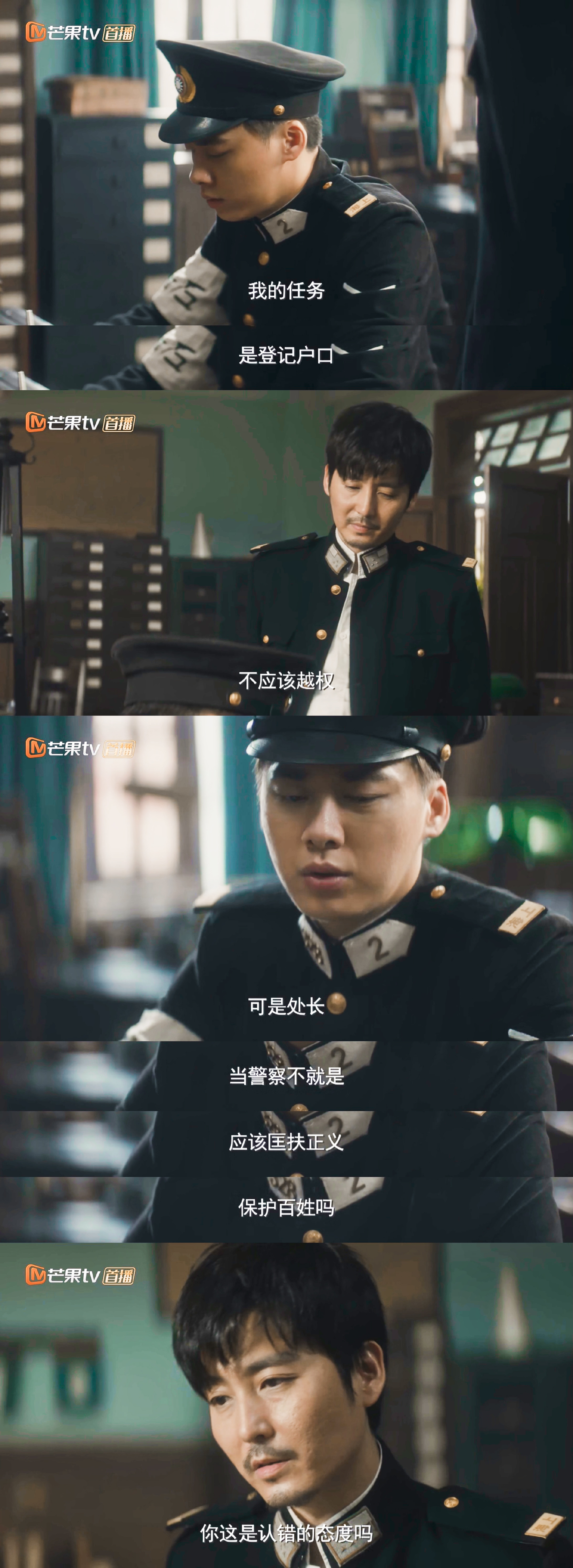 值得一看的3部谍战片,这部悬疑剧为何能火遍全网