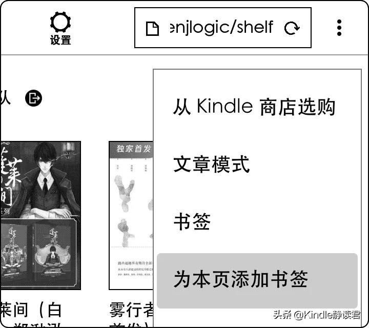 kindle除了能用微信读书还能用啥,kindle可不可以看绘本