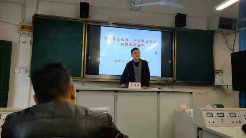 聚焦课堂提升教育教学质量,立足课堂主阵地提升教育教学质量