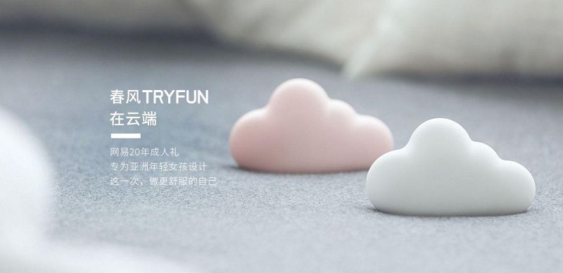 网易丁磊上市之路,2019年丁磊有什么动态