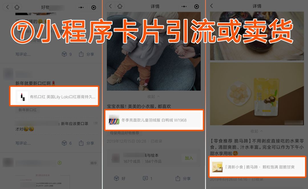 流量池引流方法,老匡说营销