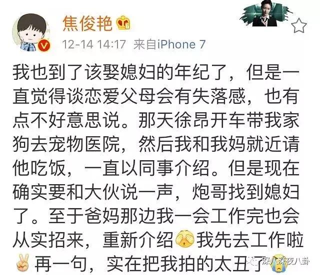 我家那闺女相亲找对象,我家那闺女最近综艺