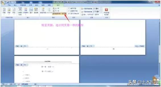 手把手教你做标书,手把手做标书课程去哪里找