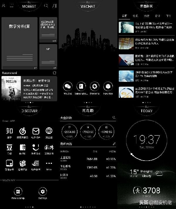 yota3手机水墨屏怎么用,yota3是不是入门级双屏手机