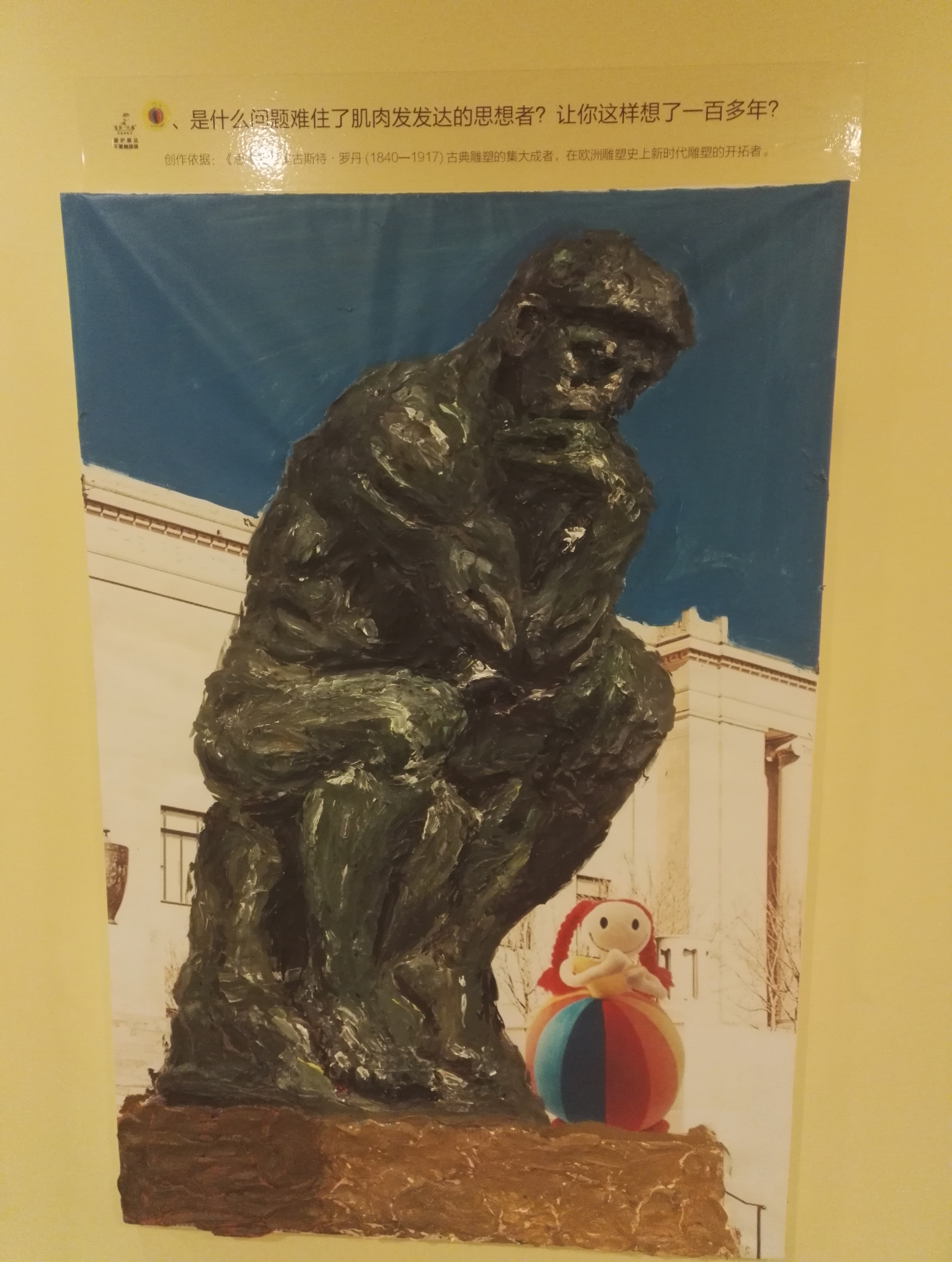 钢铁直男是不是真很帅,钢铁直男居然还有文艺范