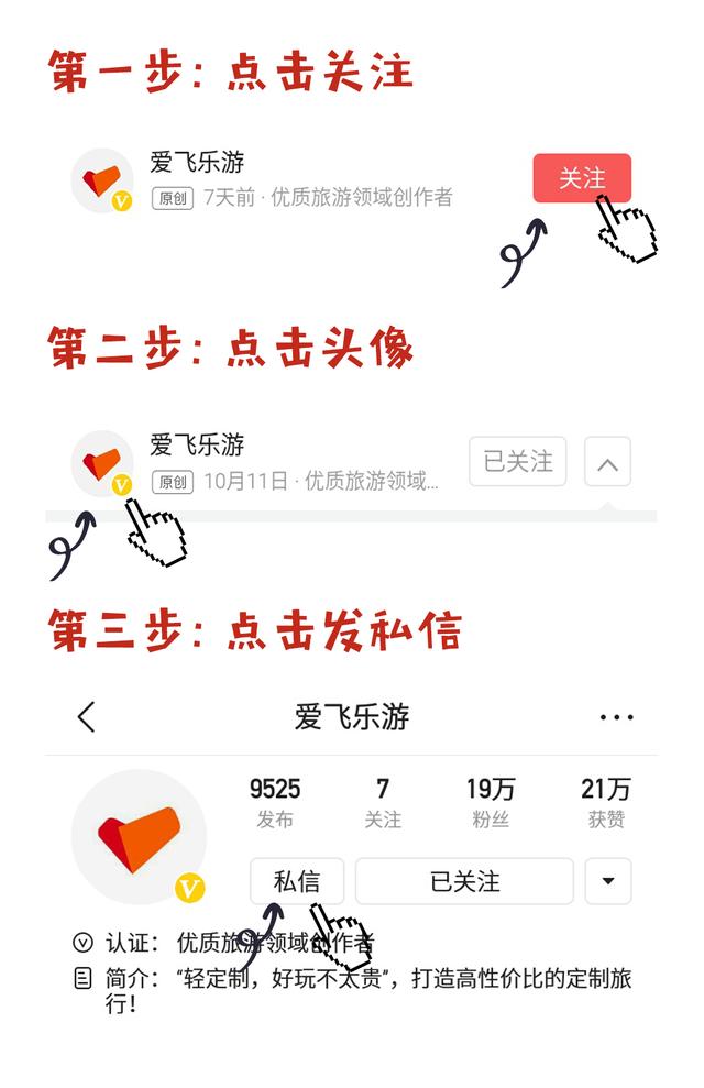 没航班到香港不用愁，霸座罚巨款的高铁通车了！比坐飞机还划算！