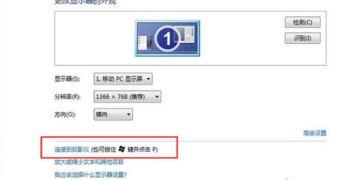 mac电脑与投影仪连的最简单步骤,MAC系统如何连投影仪