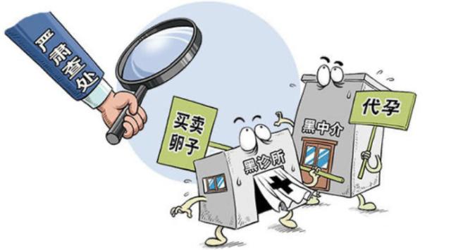 什么是代孕?代孕合法吗?