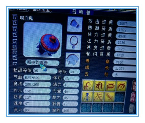 梦幻西游跑环怎么出高分,梦幻西游跑环越来越卡