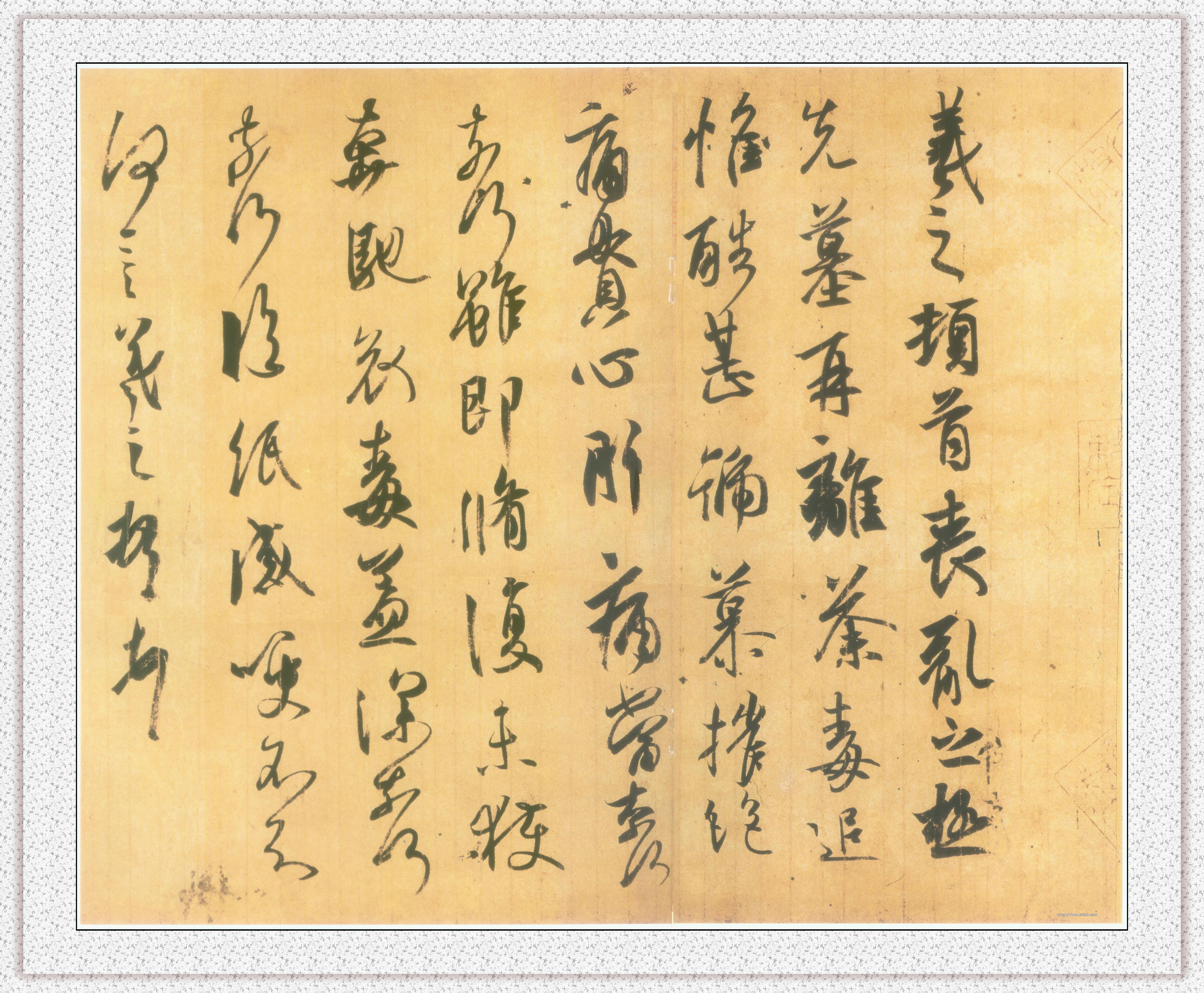 不二轩书法直播王羲之字帖,王羲之的书法字帖哪个最好